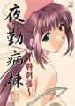 2024年5月9日 (四) 20:12版本的缩略图